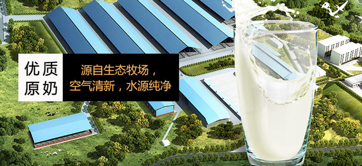 维记牛奶专注低温奶布局 推广植物基牛奶纸盒持续推出新品