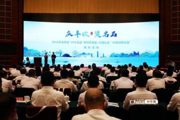 2022年云南省“10大名品”和绿色食品“10强企业”“20佳创新企业”